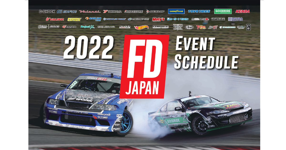 2022 FD JAPAN EVENT 協賛決定