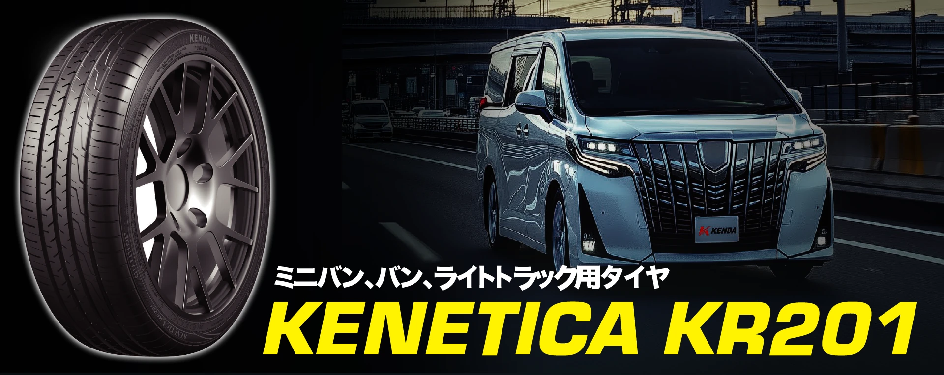 2本価格】KENDA KAISER KR20 225/40R18 すべてコミコミ2本セット